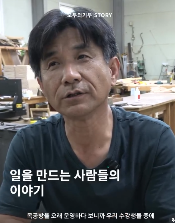[챌린지 1기] 사회적협동조합 짜임